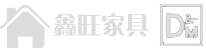 鑫旺智能家具